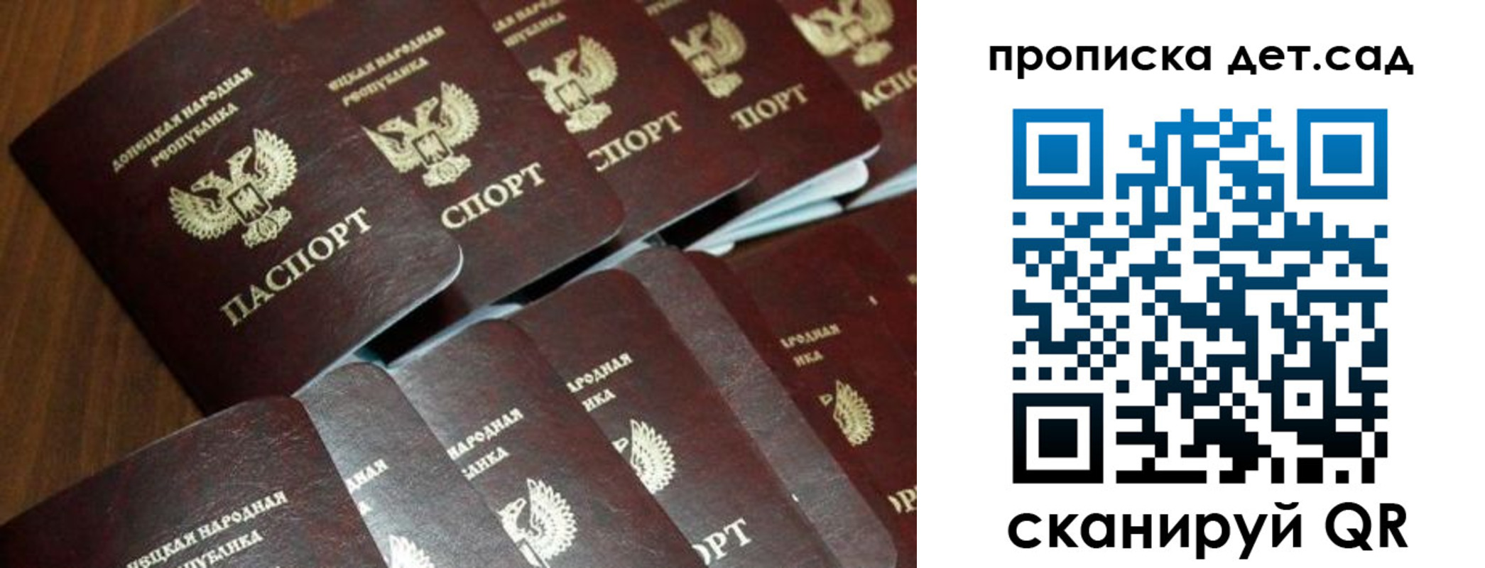 миграционный учет в Рузе