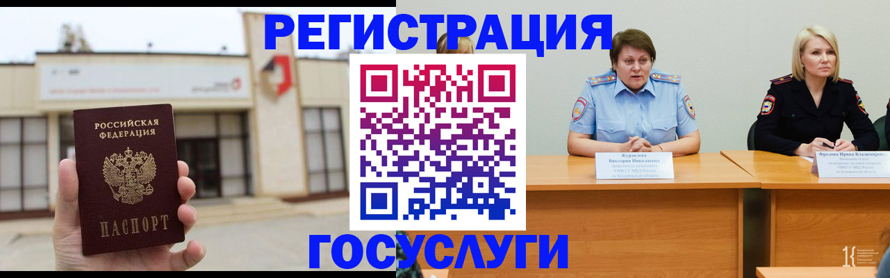 пропишу в квартире в Рузе