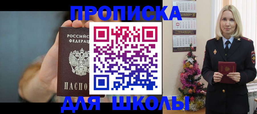 регистрация для дет. сада в Рузе