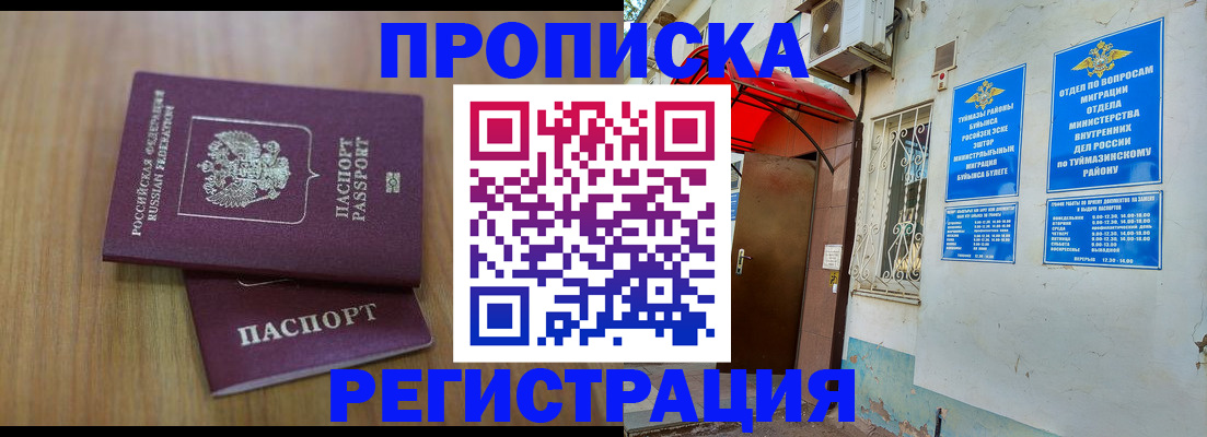 форма 3 в Рузе